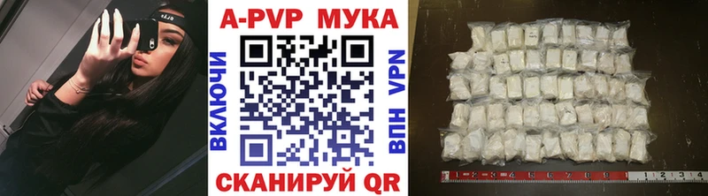 где купить наркоту  Тамбов  Alfa_PVP кристаллы 