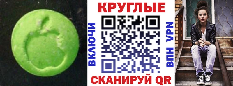 Ecstasy MDMA  Тамбов 