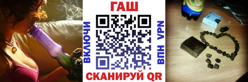 ГАШ индика сатива Тамбов
