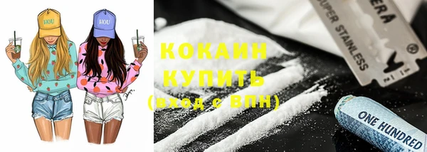 мяу мяу кристалл Алзамай