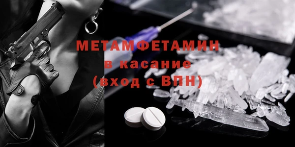 мяу мяу кристалл Алзамай