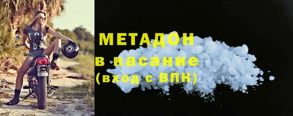 мяу мяу кристалл Алзамай