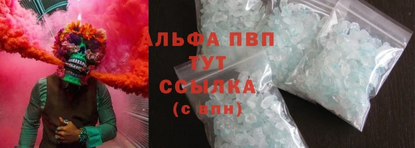 мяу мяу кристалл Алзамай