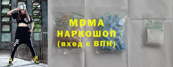MDMA Premium VHQ Алексин