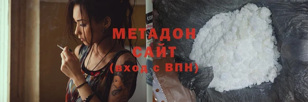 MDMA Premium VHQ Алексин
