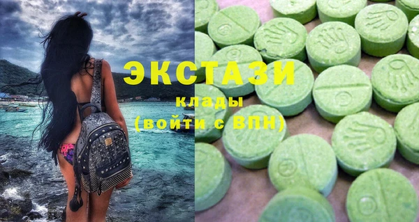 мяу мяу кристалл Алзамай