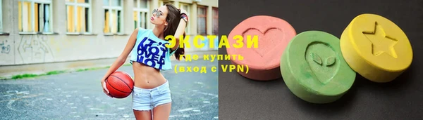 MDMA Premium VHQ Алексин