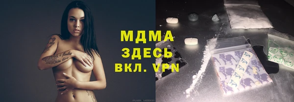 мяу мяу кристалл Алзамай