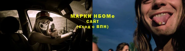 мяу мяу кристалл Алзамай