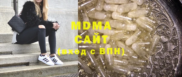 мяу мяу кристалл Алзамай