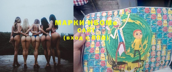 MDMA Premium VHQ Алексин
