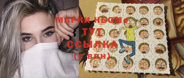 MDMA Premium VHQ Алексин