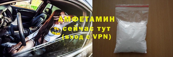 мяу мяу кристалл Алзамай