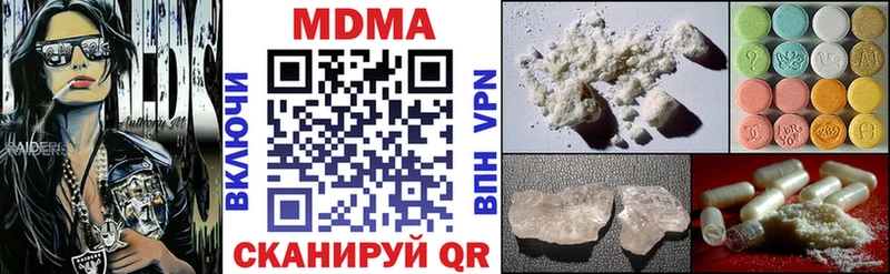 ОМГ ОМГ онион  Тамбов  MDMA кристаллы 