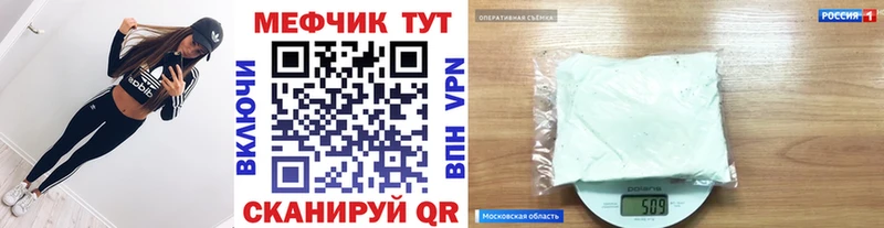 Меф mephedrone  Тамбов 