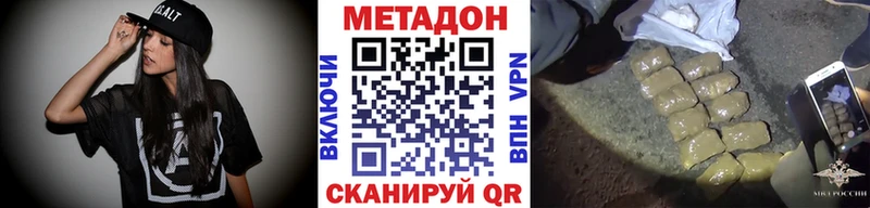 МЕТАДОН VHQ  наркошоп  Тамбов 