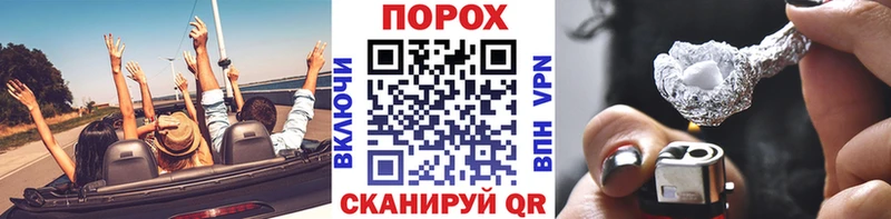 Метамфетамин мет площадка клад Тамбов