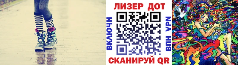 Марки 25I-NBOMe 1,8мг купить Тамбов