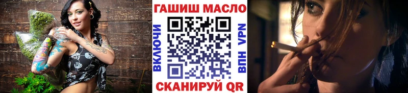 дарнет шоп  Тамбов  Дистиллят ТГК Wax 