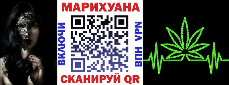 Бошки марихуана планчик Тамбов